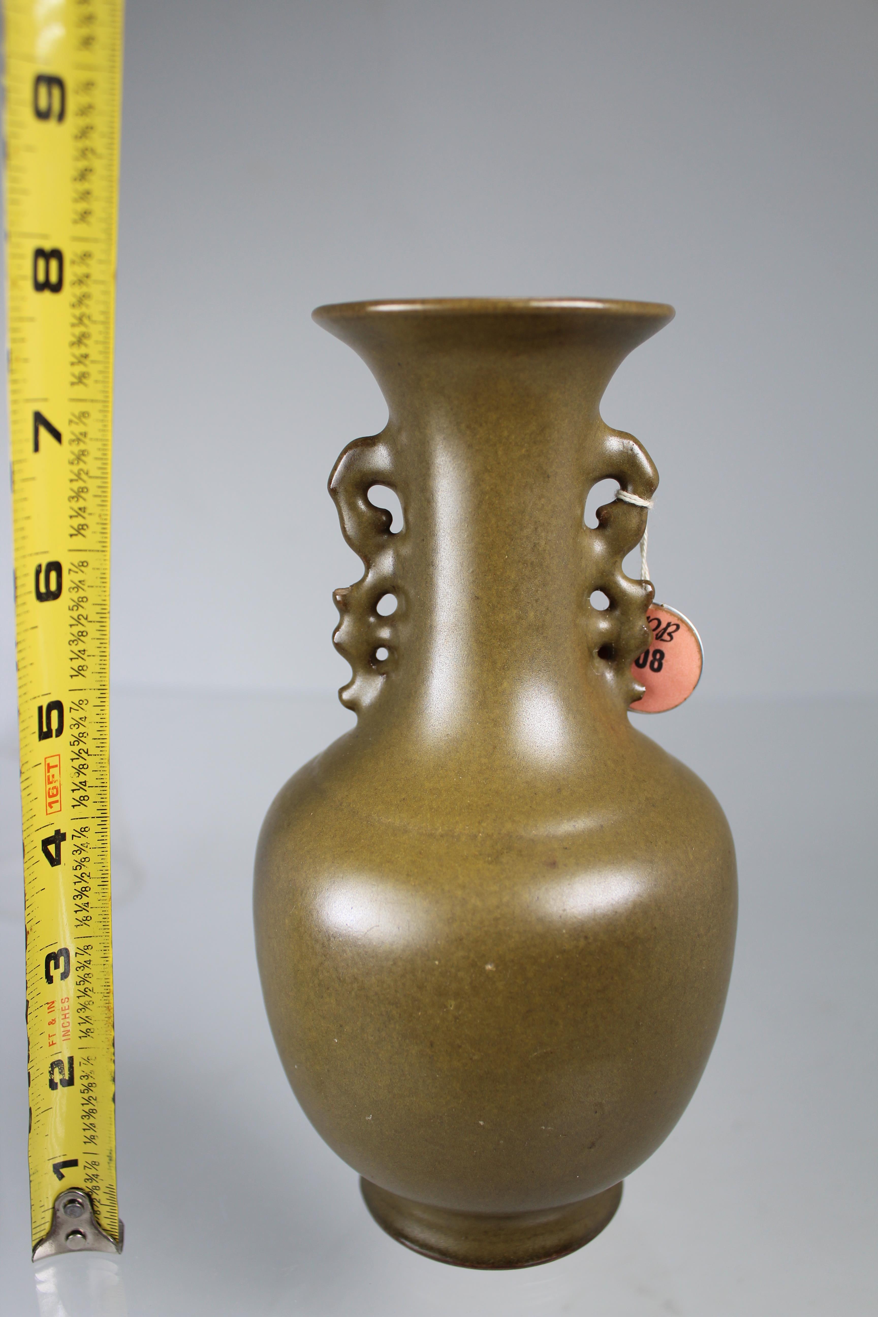 Qing, Chinese Teadust Baluster Vase. Ex-Sotheby's - Image 6 of 7