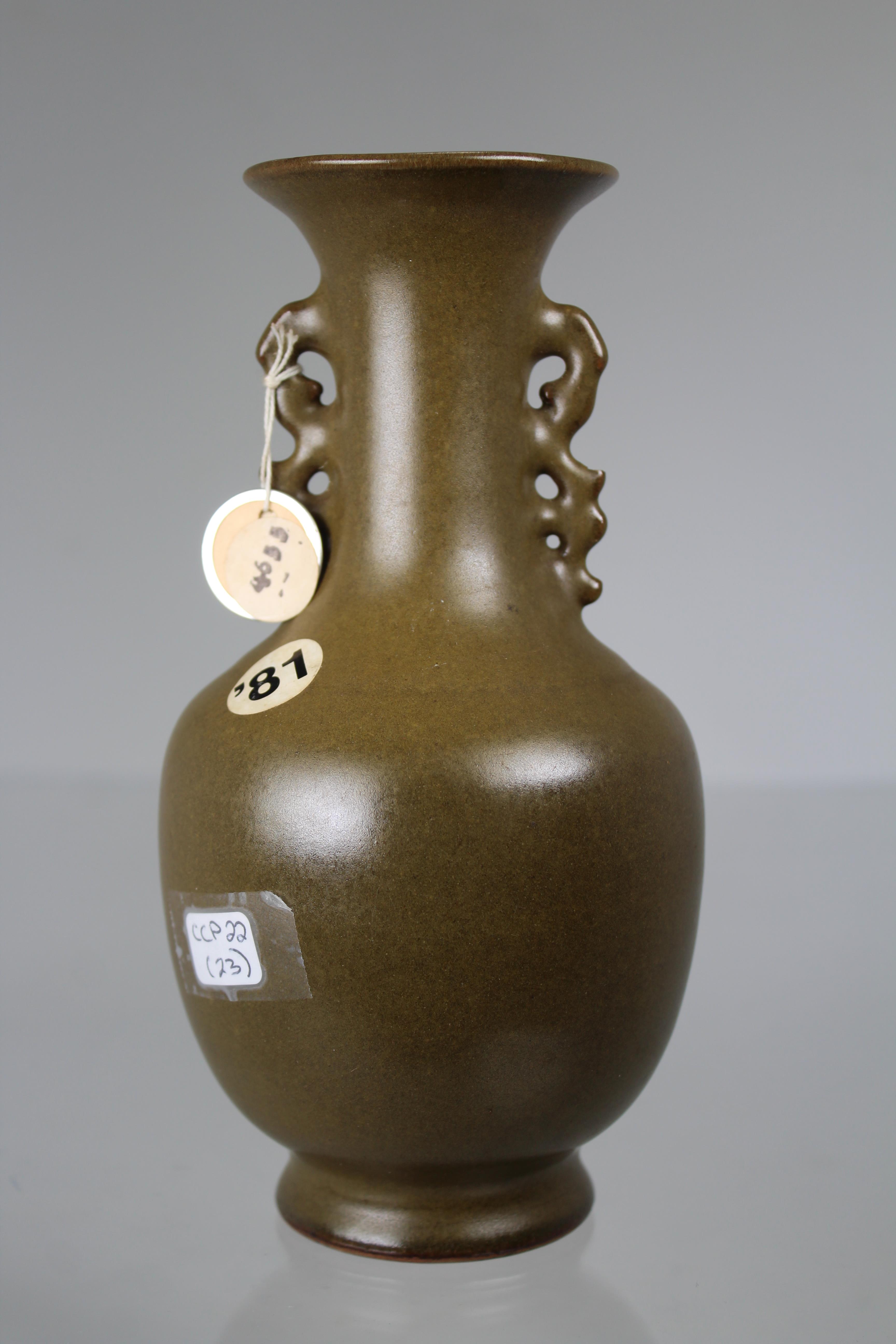 Qing, Chinese Teadust Baluster Vase. Ex-Sotheby's - Image 2 of 7