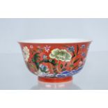 Marked, Chinese Hand-Painted Porcelain Bowl