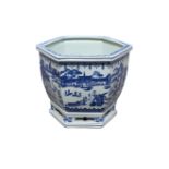 Chinese Porcelain Blue/White Planter