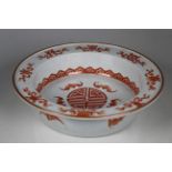 Large Chinese Porcelain Basin