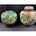 20th cent. Oriental ginger jars, decorated with cranes, and lily pads. Two green ground, one