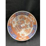 20th cent. Oriental Imari bowl, red six character seal mark to base.