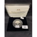 Silver Coins: Queen Elizabeth 2016 Peidfort £5 'Three Kings' Tristan de Cunha. 50g.