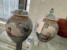 20th cent. Chinese Ceramics: Small ovoid vase and cover. Famille rose with turquoise ground two