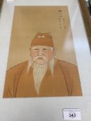 Chinese: 20th cent. Paintings on silk of gentlemen, signed top right (4).