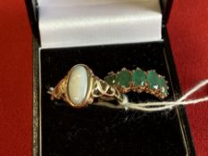 Hallmarked Jewellery: Two 9ct. gold rings, one set with five oval emeralds and the other with an