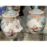 20th cent. Chinese Ceramics: Small ovoid vase and cover. Famille rose with turquoise ground two