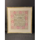 R.M.S. TITANIC: Palatine Printing Co. souvenir serviette 'In memory of the Captain, Crew and