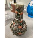 Chinese Pottery: Miniature painted bottle vase, globular body with five auspicious characters,