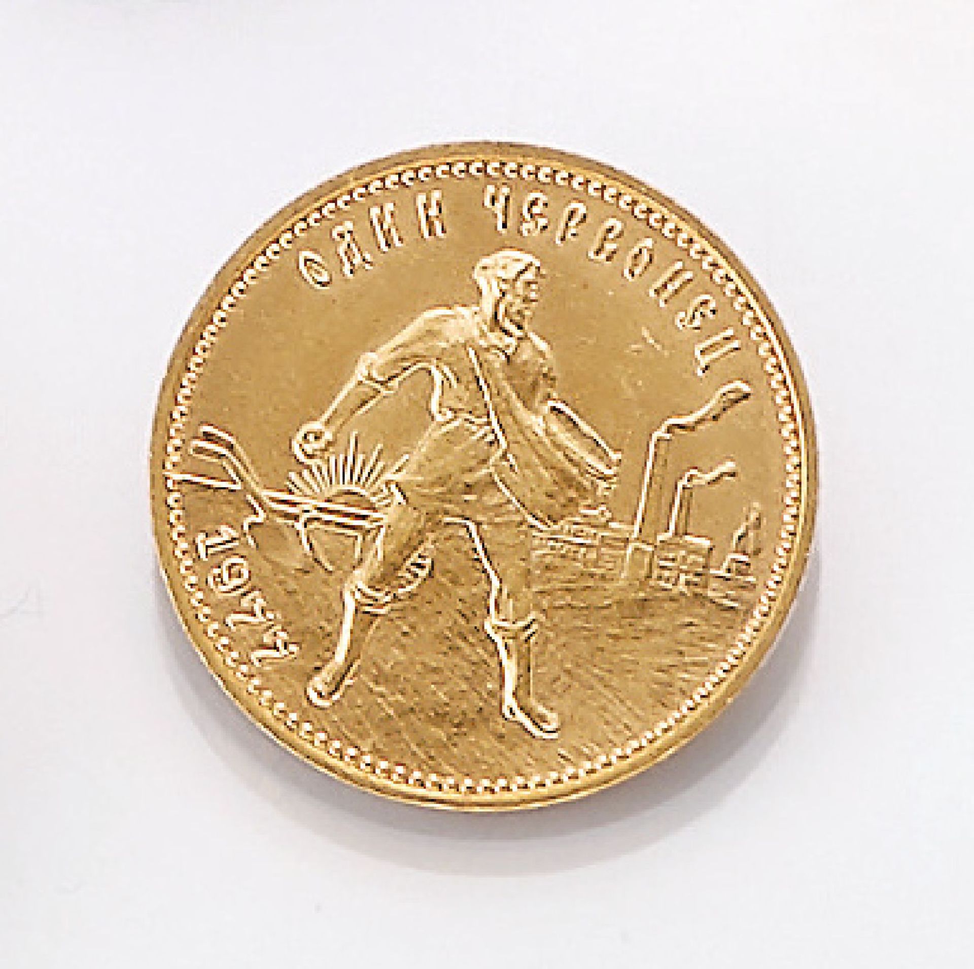 Gold coin, 10 ruble, 1 Tscherwonez , Russia,1977