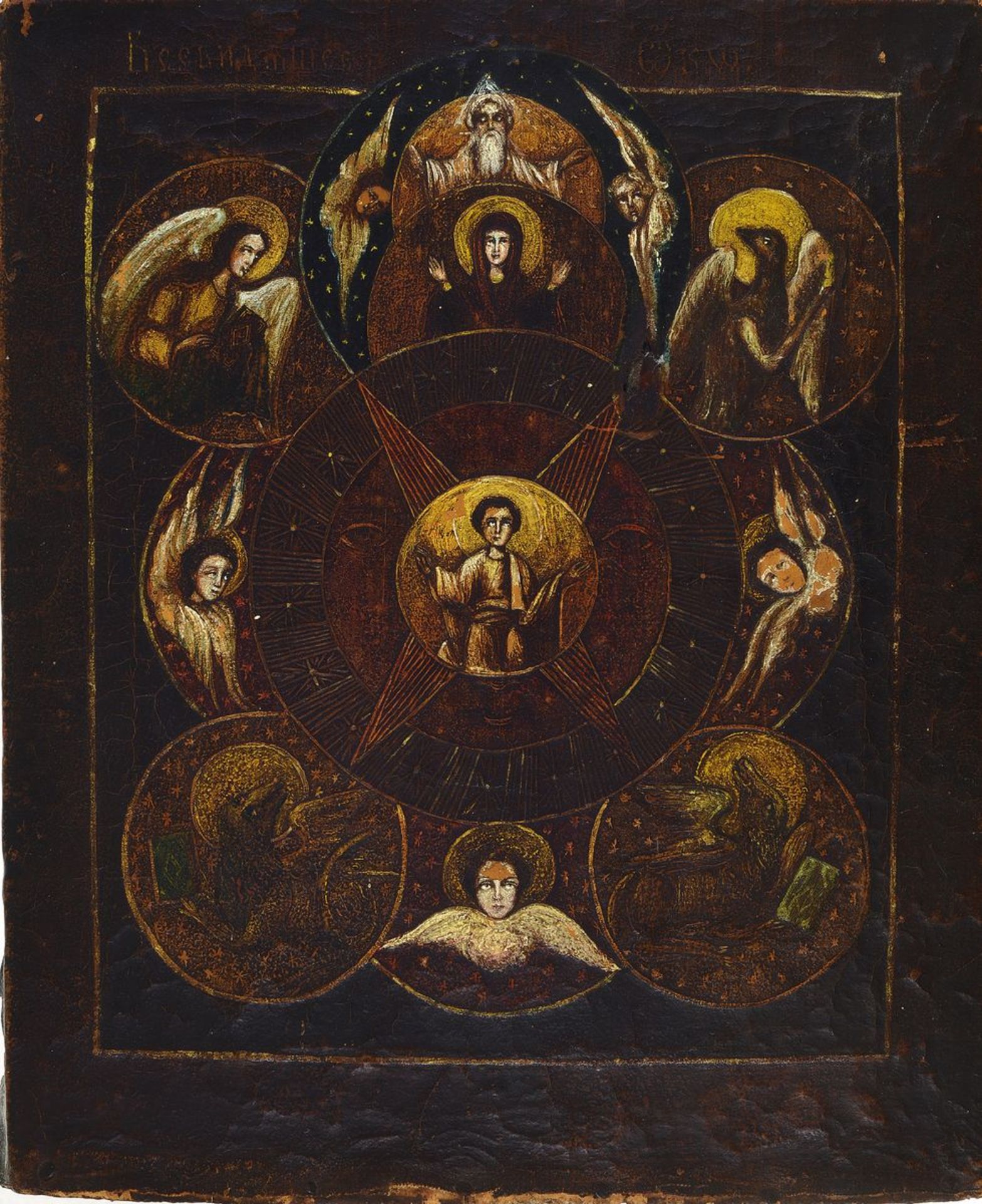 Icon, probably Poland, around 1850, leather painted, middle blessing Jesus in four pointedstar,