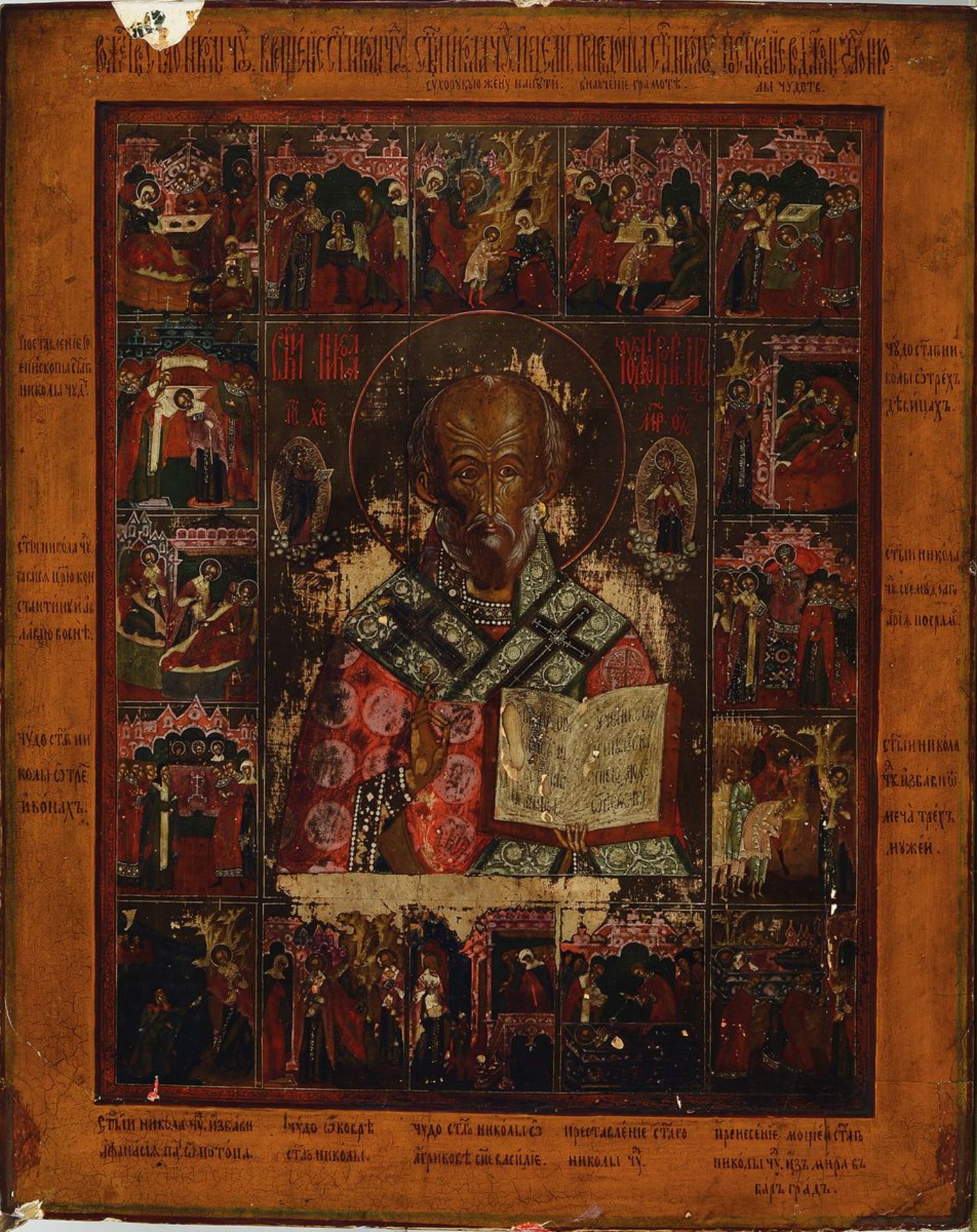 Große Icon, Russia, 18./19th century,, multi- field icon, colors partially loose, approx. 54x 43 cm,