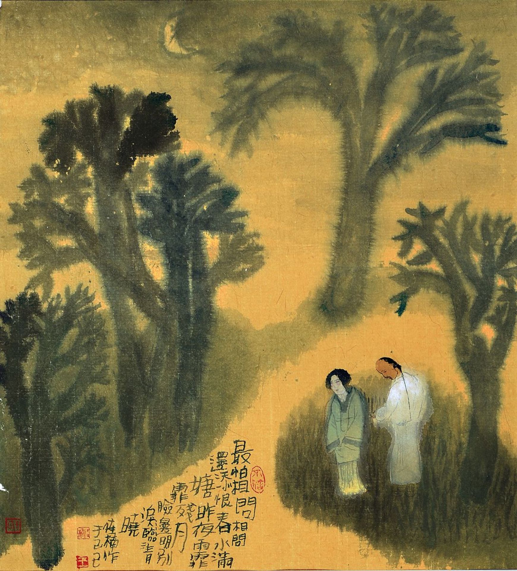 Chinese artist from the 20th century, 2 park landscapes with people, two watercolors, with rich