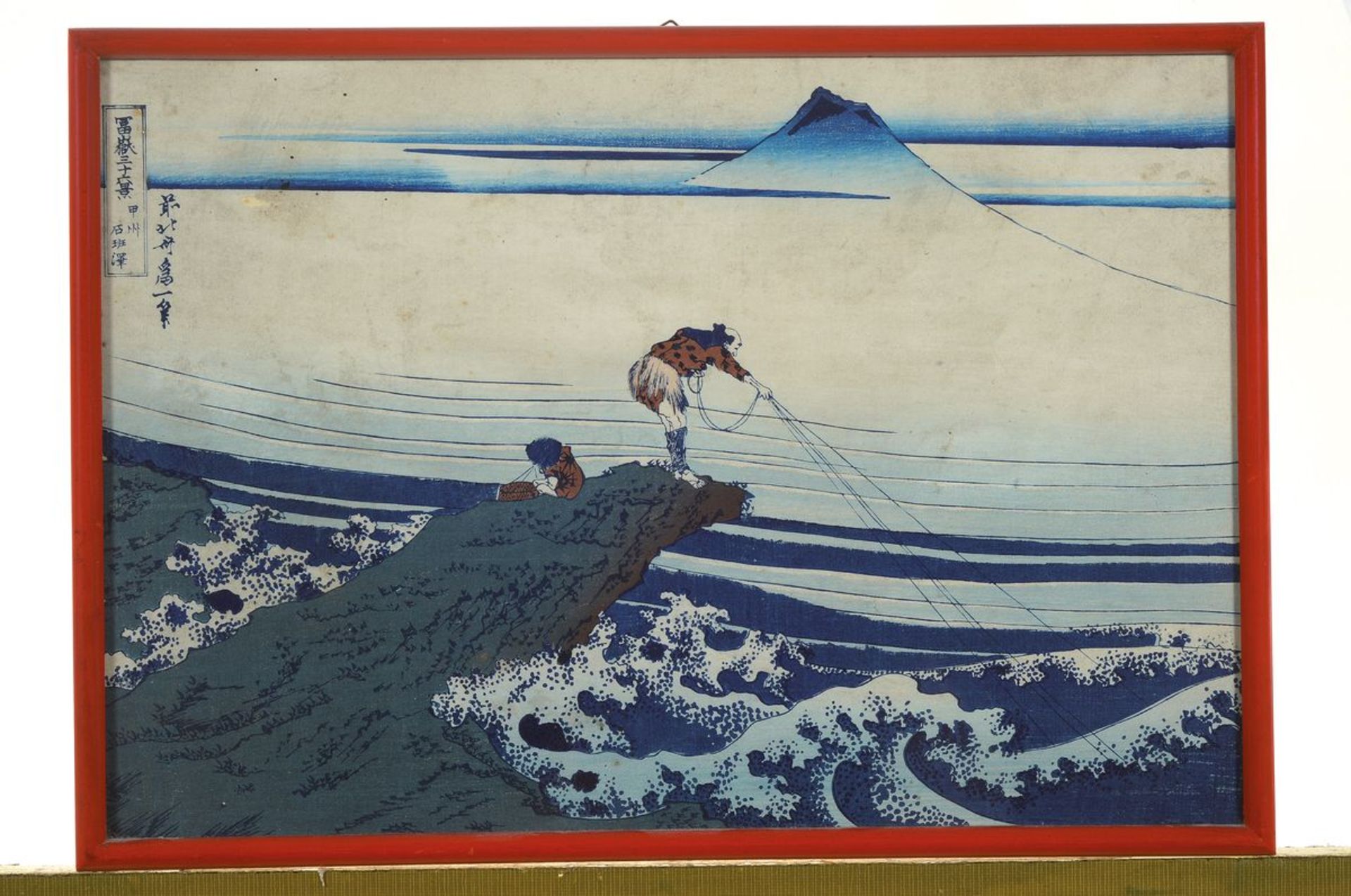 Japanischer Farbholzschnitt Ukiyo-e, um 1900, in der Nachfolge Hiroshige, Fischer auf einer - Bild 2 aus 2