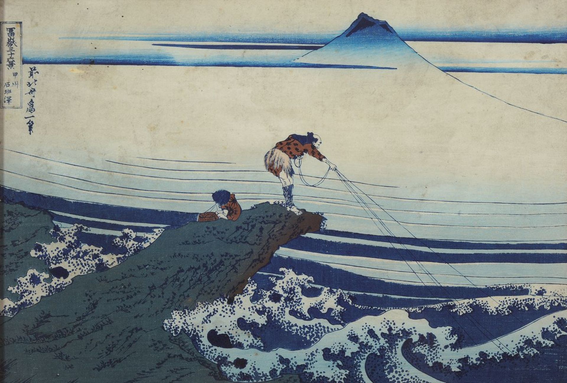 Japanischer Farbholzschnitt Ukiyo-e, um 1900, in der Nachfolge Hiroshige, Fischer auf einer