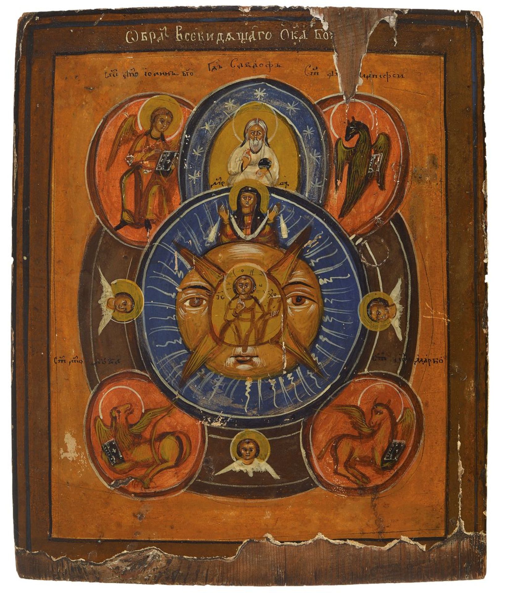 Ikone, Russland, 2. Hälfte 19. Jh., Darstellung der Dreifaltigkeit, Tempera auf Holz, ca. 34.5x29cm,