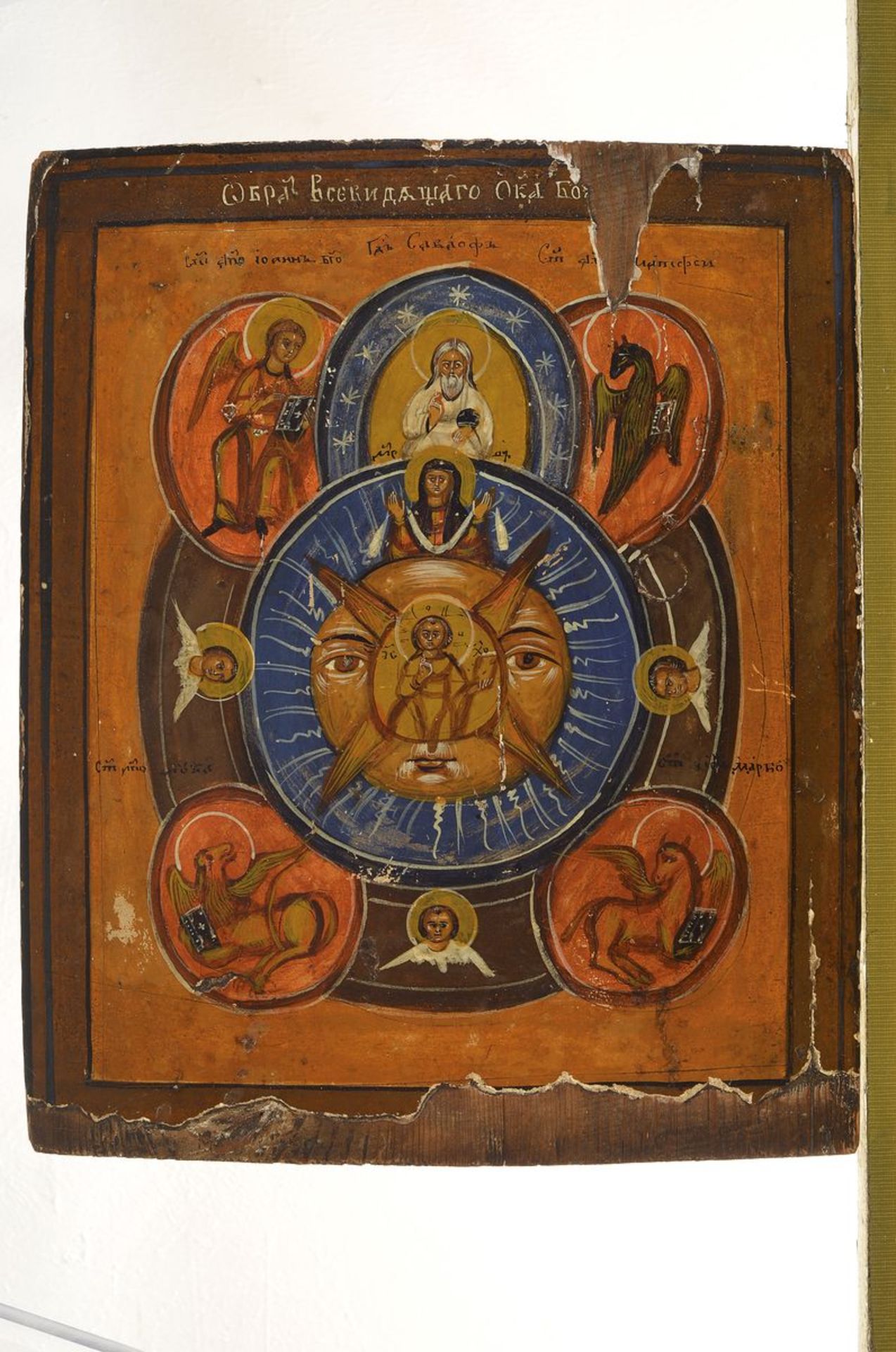 Ikone, Russland, 2. Hälfte 19. Jh., Darstellung der Dreifaltigkeit, Tempera auf Holz, ca. 34.5x29cm, - Bild 2 aus 2
