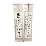 PAIR OF JAPANESE SHODO WALL HANGINGS