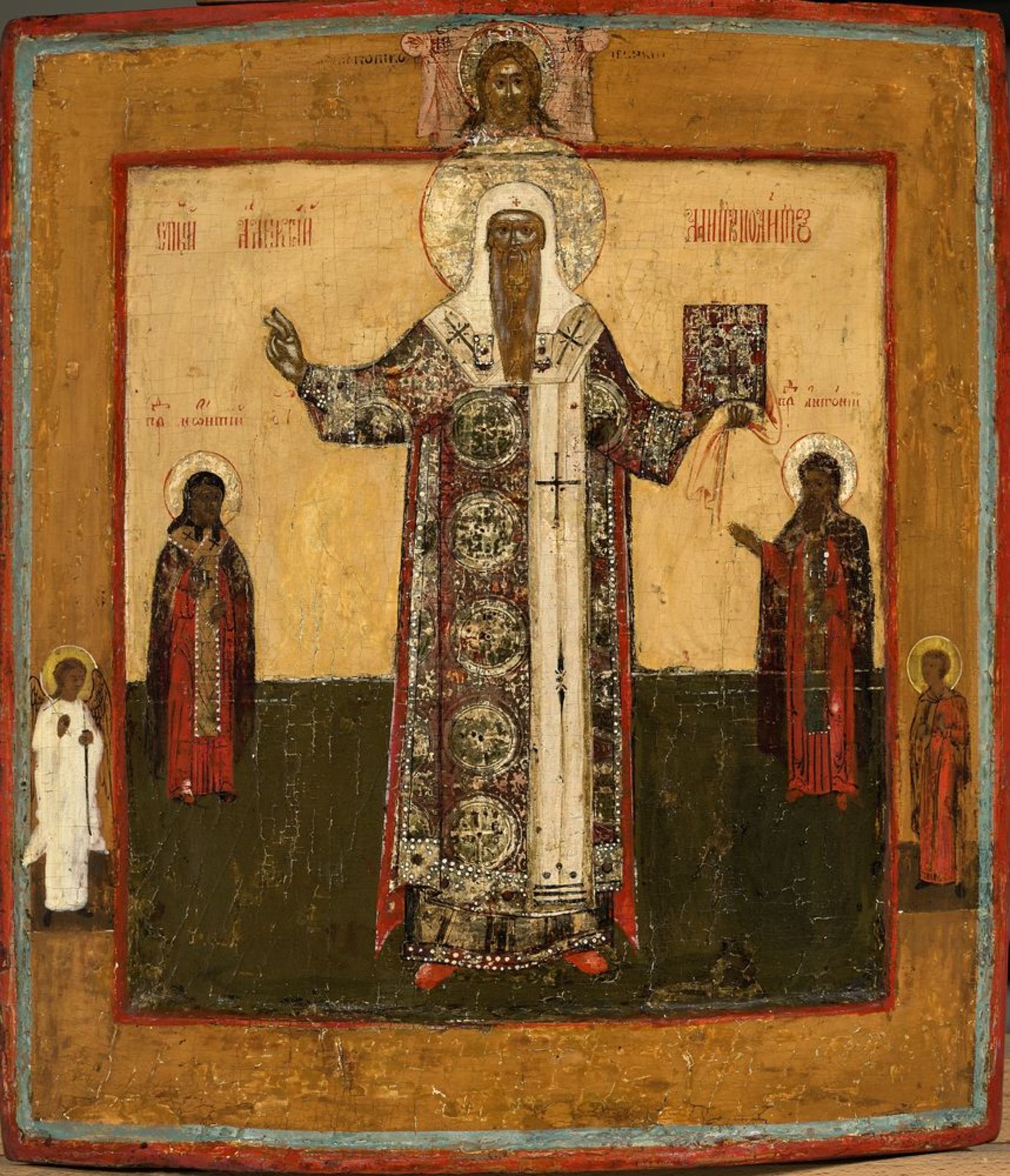 An icon "Saint Alexis Metropolitan with saints Leontius and Antony, and the [...]