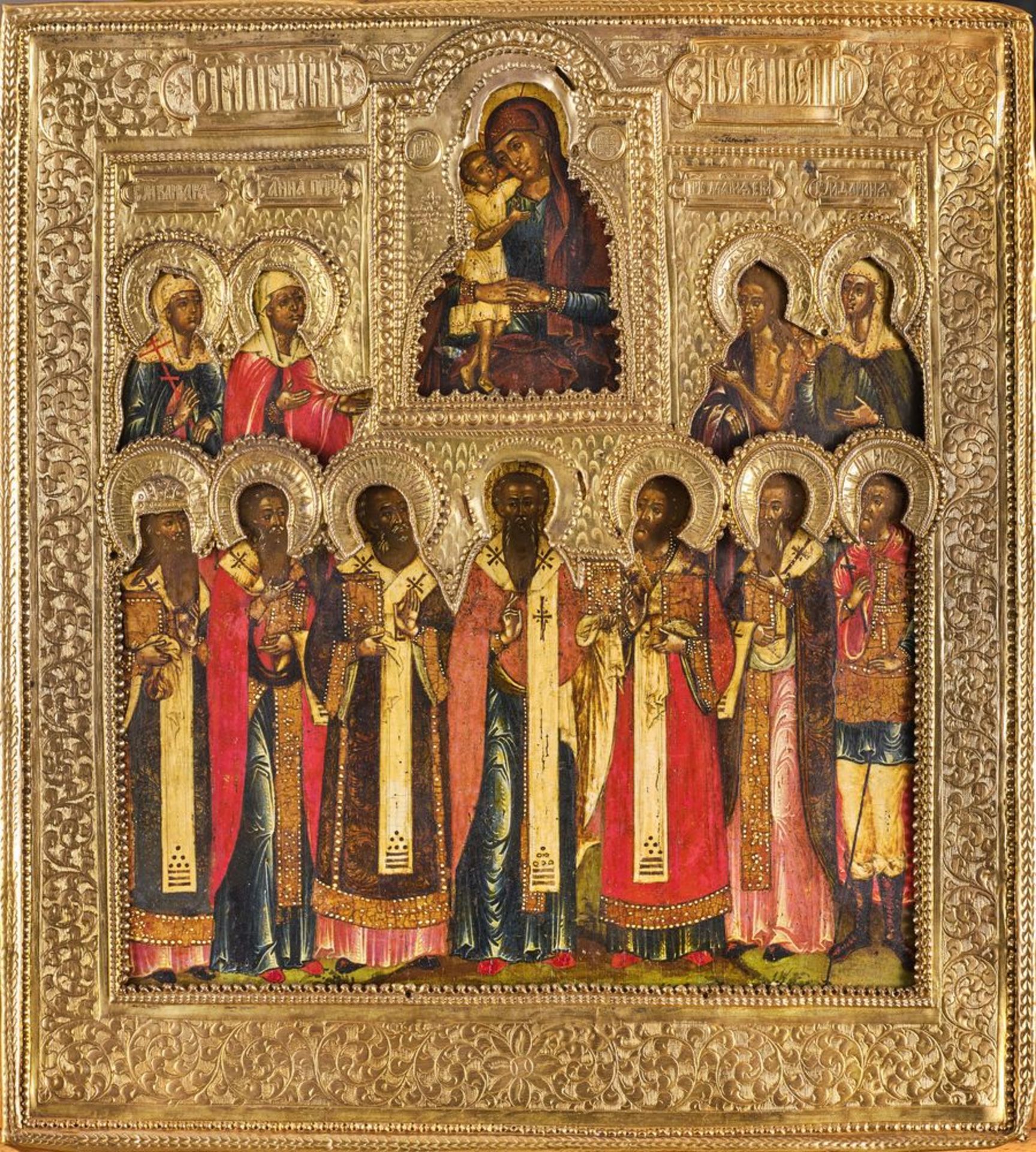 A Russian icon "Seeking Out the Lost" in a silver oklad Russia, early XIX century. [...]