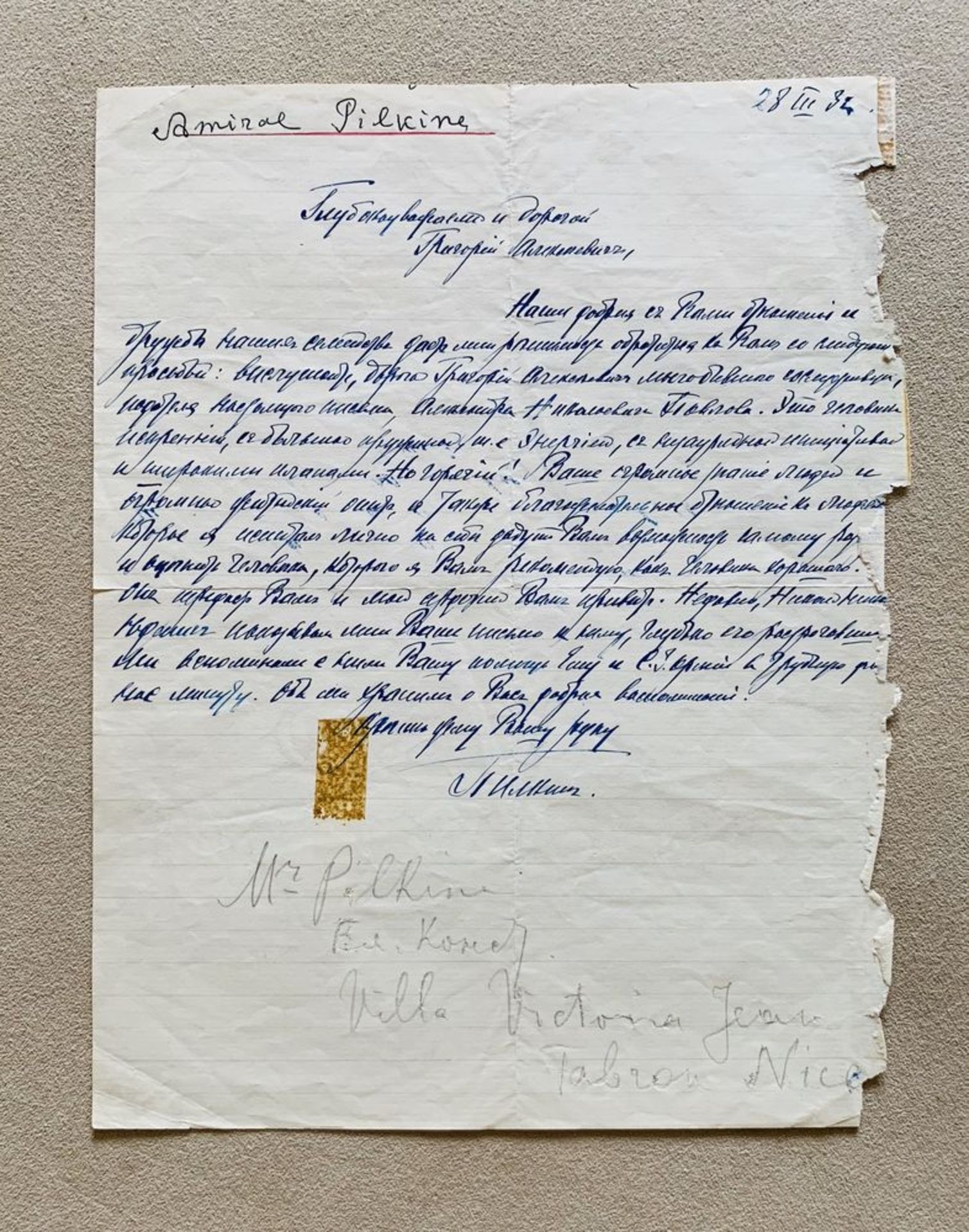 PILKIN V.K. (1869-1950) A handwritten letter addressed to Grigory Aleksinsky. - [...]