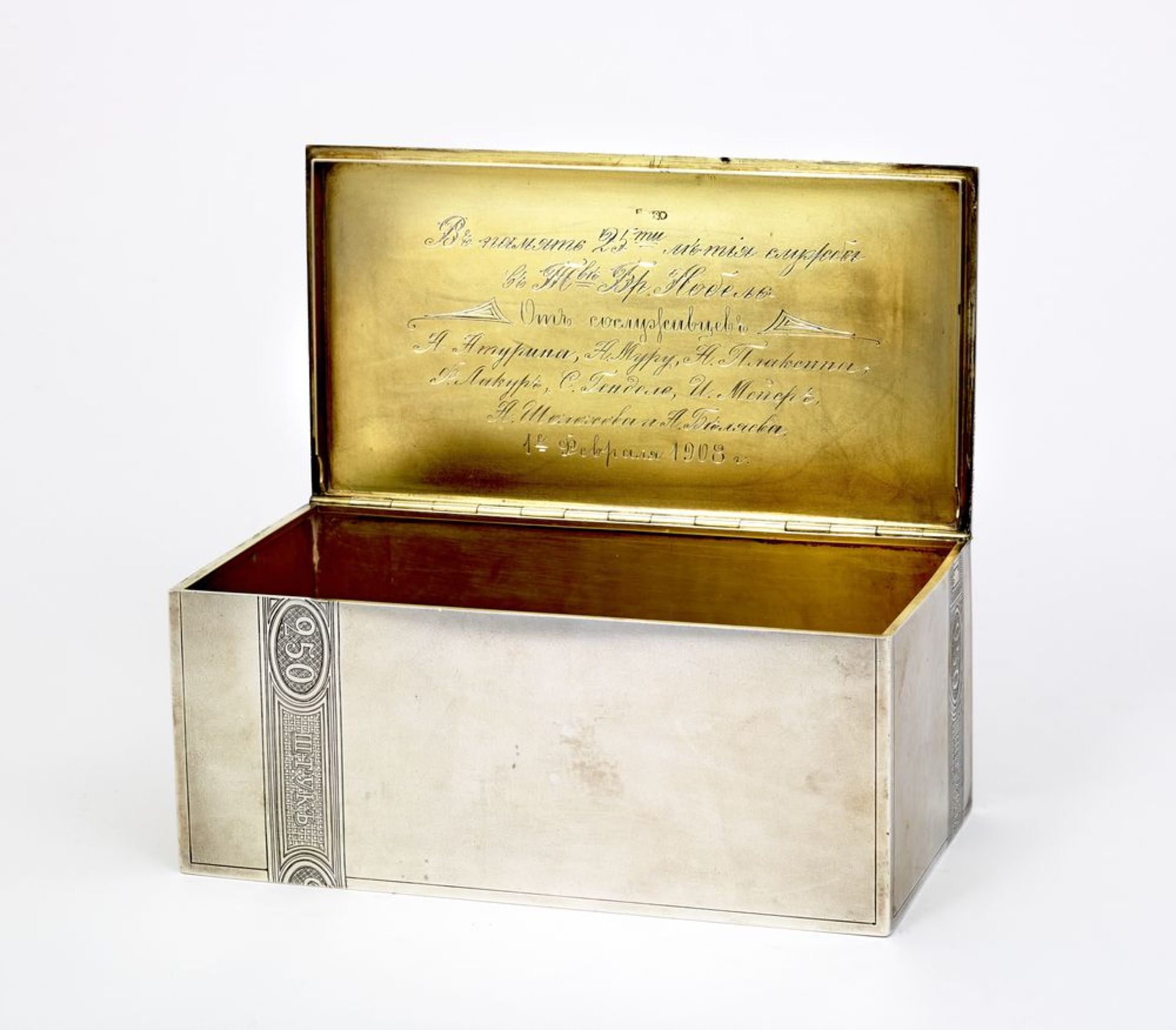 Silver-gilt Trompe l'oeil cigar box, designed after the Hawaiian cigar boxes of the [...]