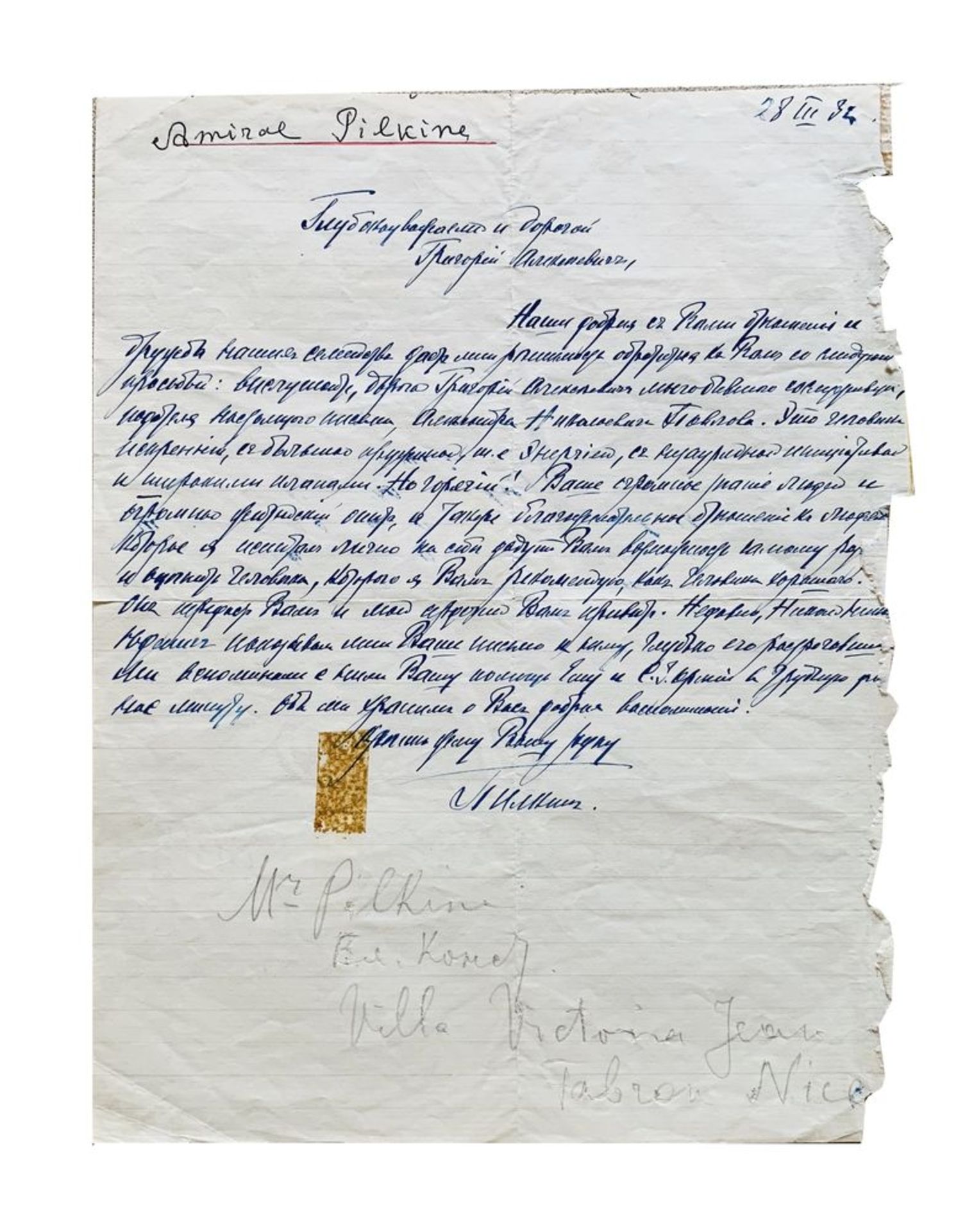 PILKIN V.K. (1869-1950) A handwritten letter addressed to Grigory Aleksinsky. - [...] - Bild 2 aus 2