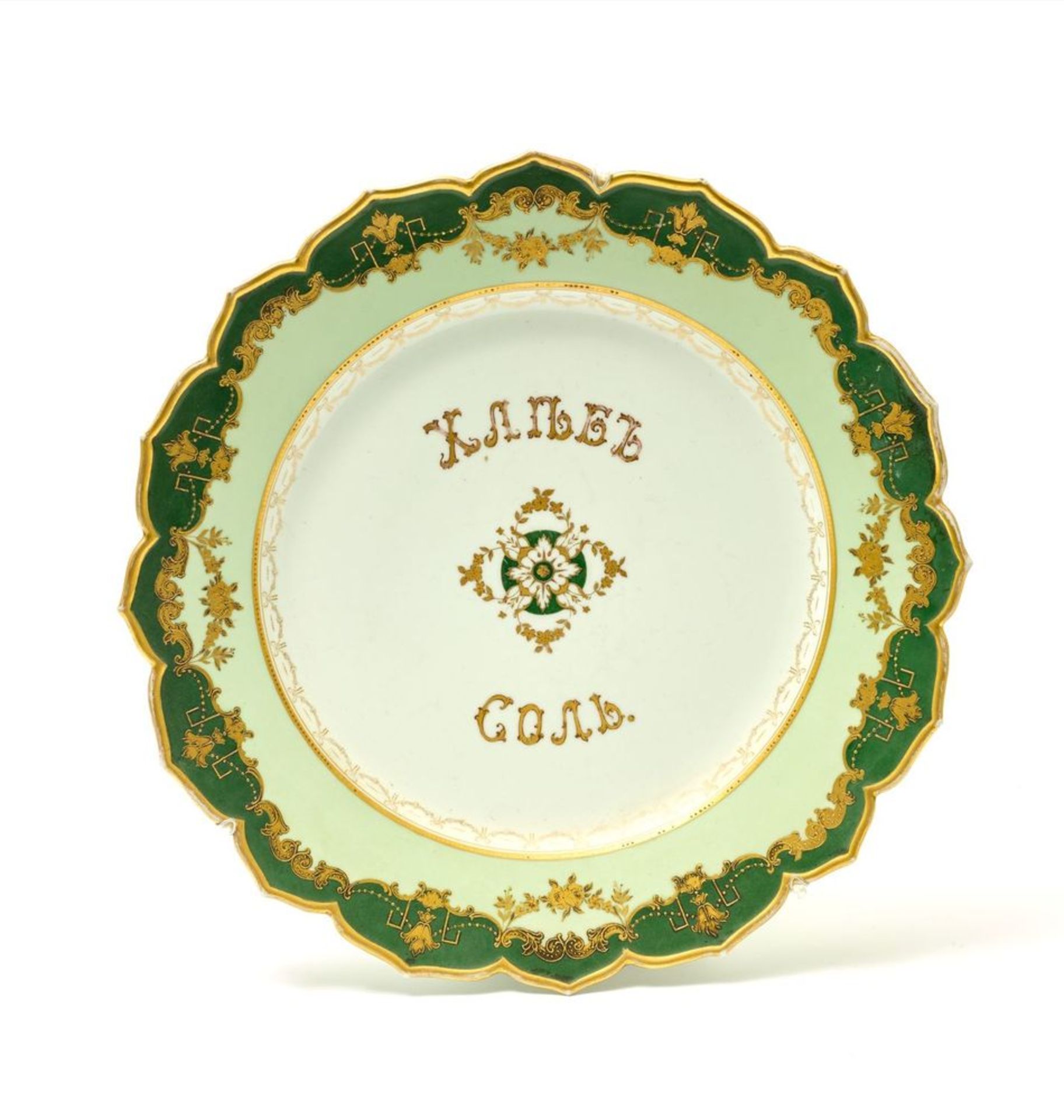 Large porcelain dish "Bread and salt" with a figured edge decorated with gilded [...]