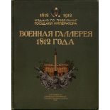 NIKOLAI MIKHAILOVICH (1859-1919), GRAND DUKE, Military gallery of 1812: 1812-1912 / [...]