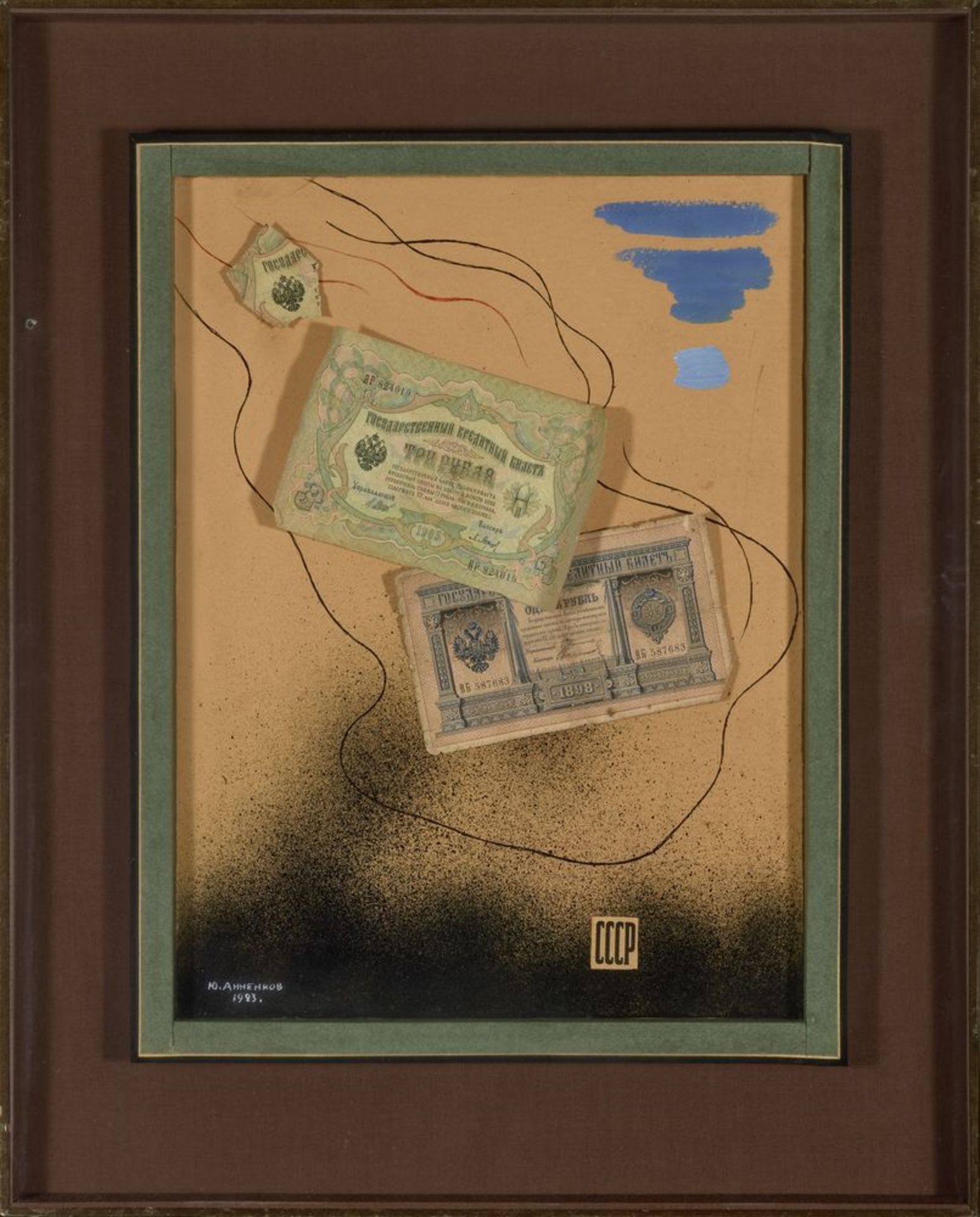 GEORGE ANNENKOV (1889-1974), Collage with banknotes signed in Cyrillic and dated [...] - Bild 2 aus 2