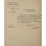 GENERAL E. K. MILLER (1867-1939), Letter from General E.K. Miller, addressed to G.A. [...]