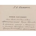 SAVINKOV BORIS (1879-1925), AUTOGRAPH, A presentation card, handwritten text, [...]