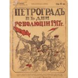 PETROGRAD IN THE DAYS OF THE 1917 REVOLUTION, Pg., P.M. Chechin [1917]. 16 p.; [...]