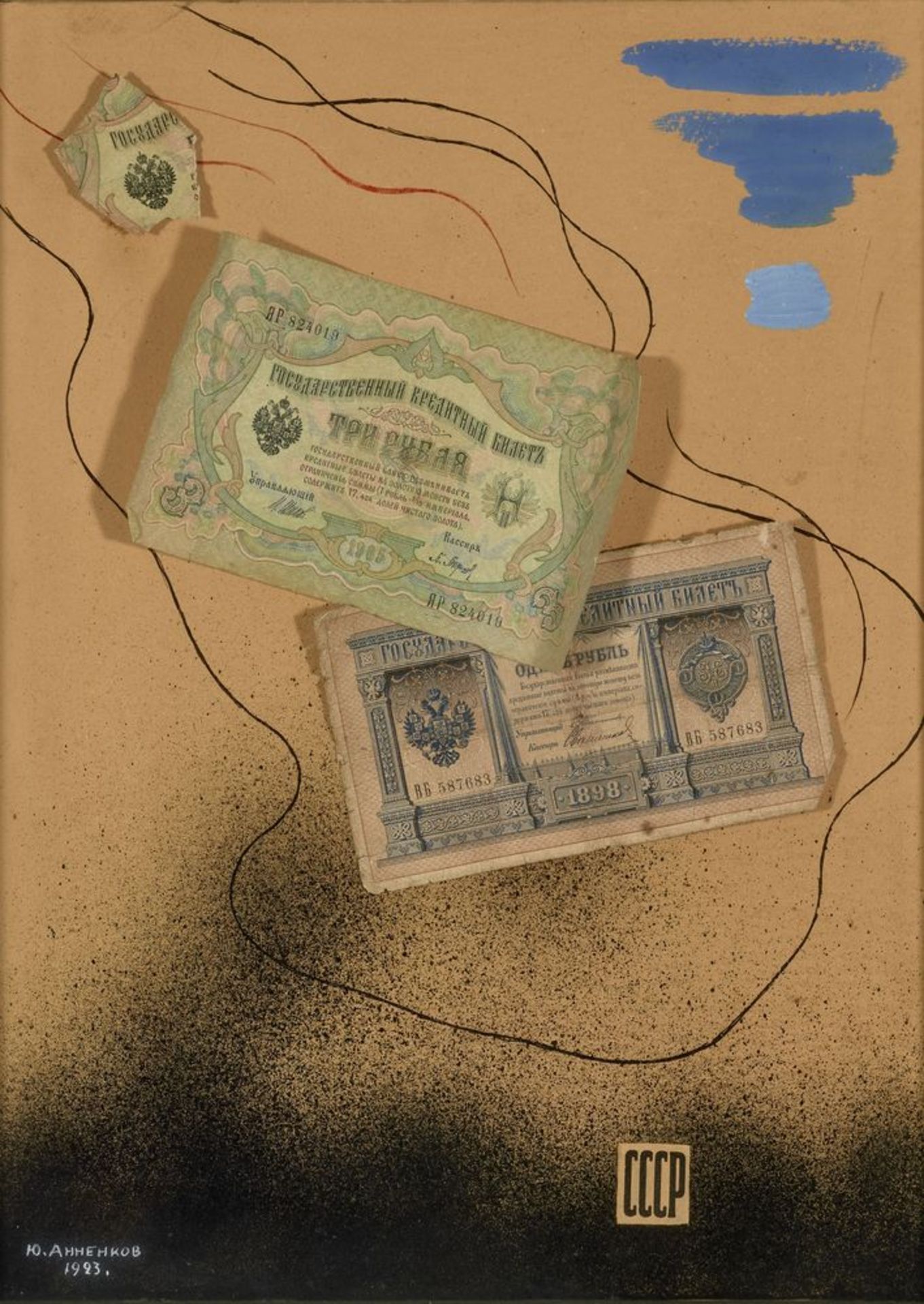 GEORGE ANNENKOV (1889-1974), Collage with banknotes signed in Cyrillic and dated [...]