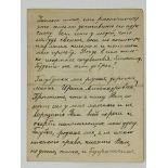 IRINA YUSUPOVA (1895-1970), A handwritten letter. Kharkov, undated. 4 p., 15x11,3 [...]