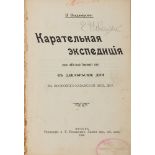 VLADIMIROV V., Punitive expedition of the detachment of the Life Guards Semenov [...]