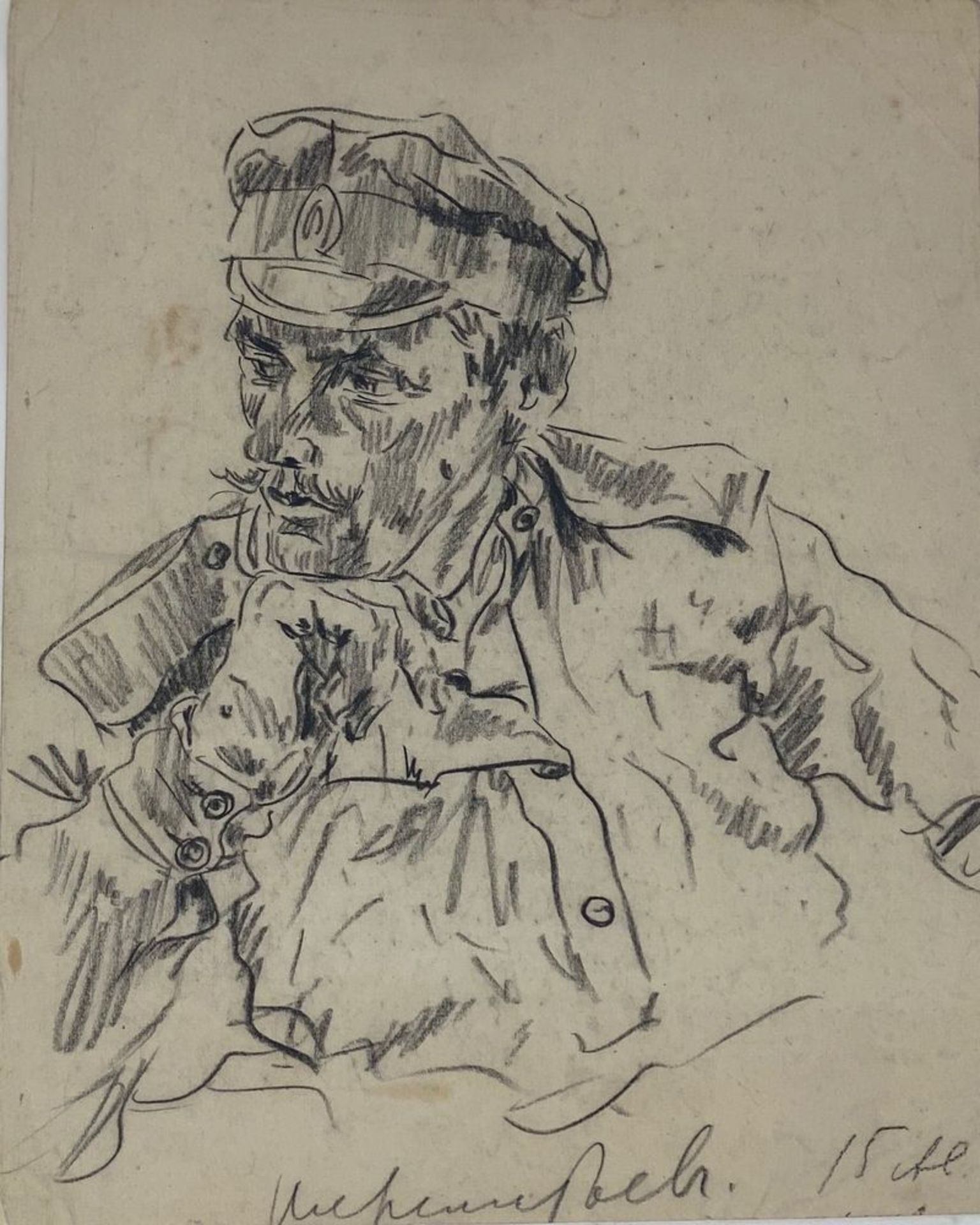 LEONID ROMANOVITCH SOLOGUB (1884-1956), Portrait of the solder (identified as [...] - Bild 3 aus 5