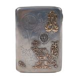 SILVER SIGNATURE CIGARETTE CASE APPLIED WITH GOLD MONOGRAMS «XXV. IN MEMORY OF THE [...]