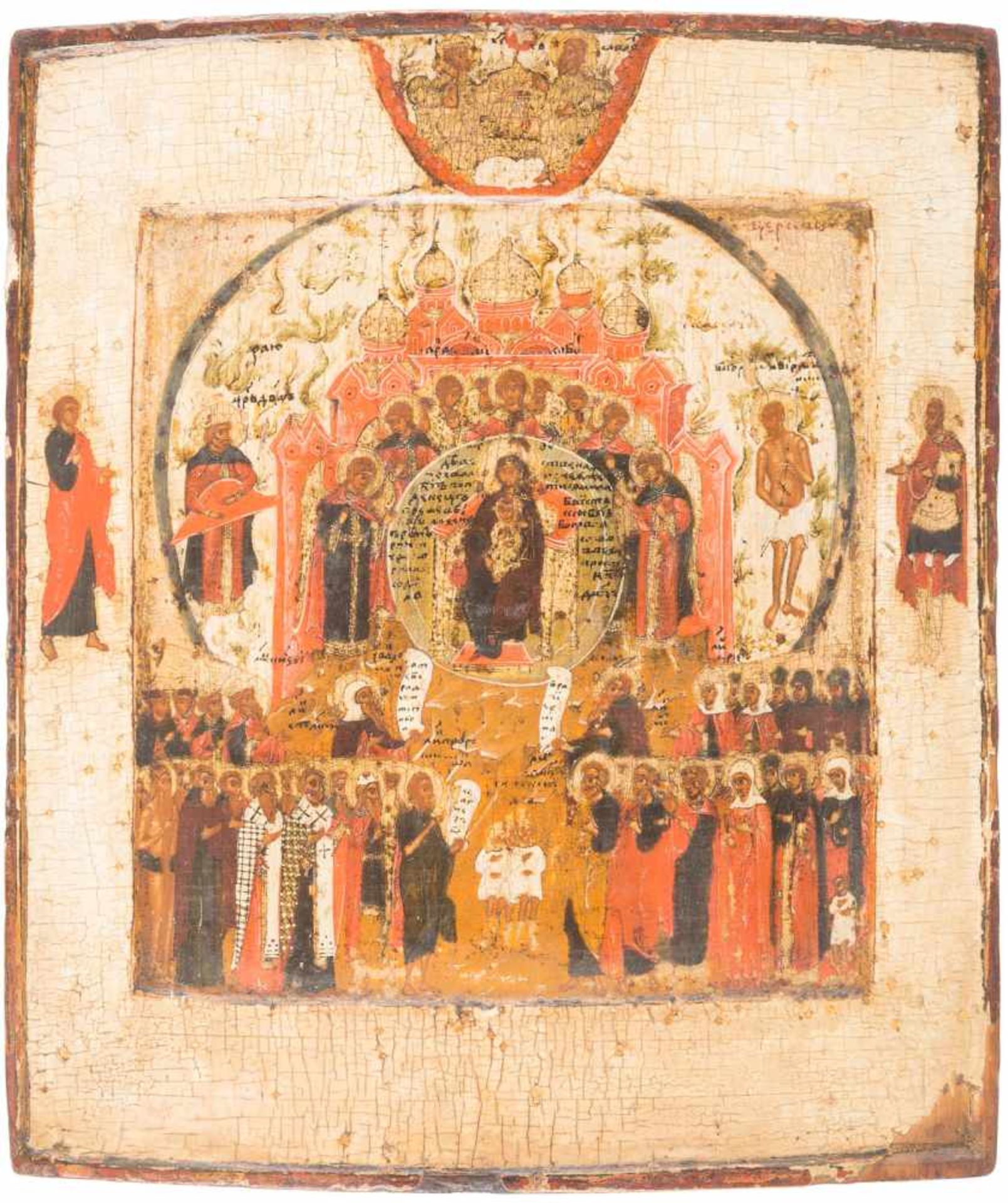 A FINE AND RARE ICON SHOWING 'IN THEE REJOICES'