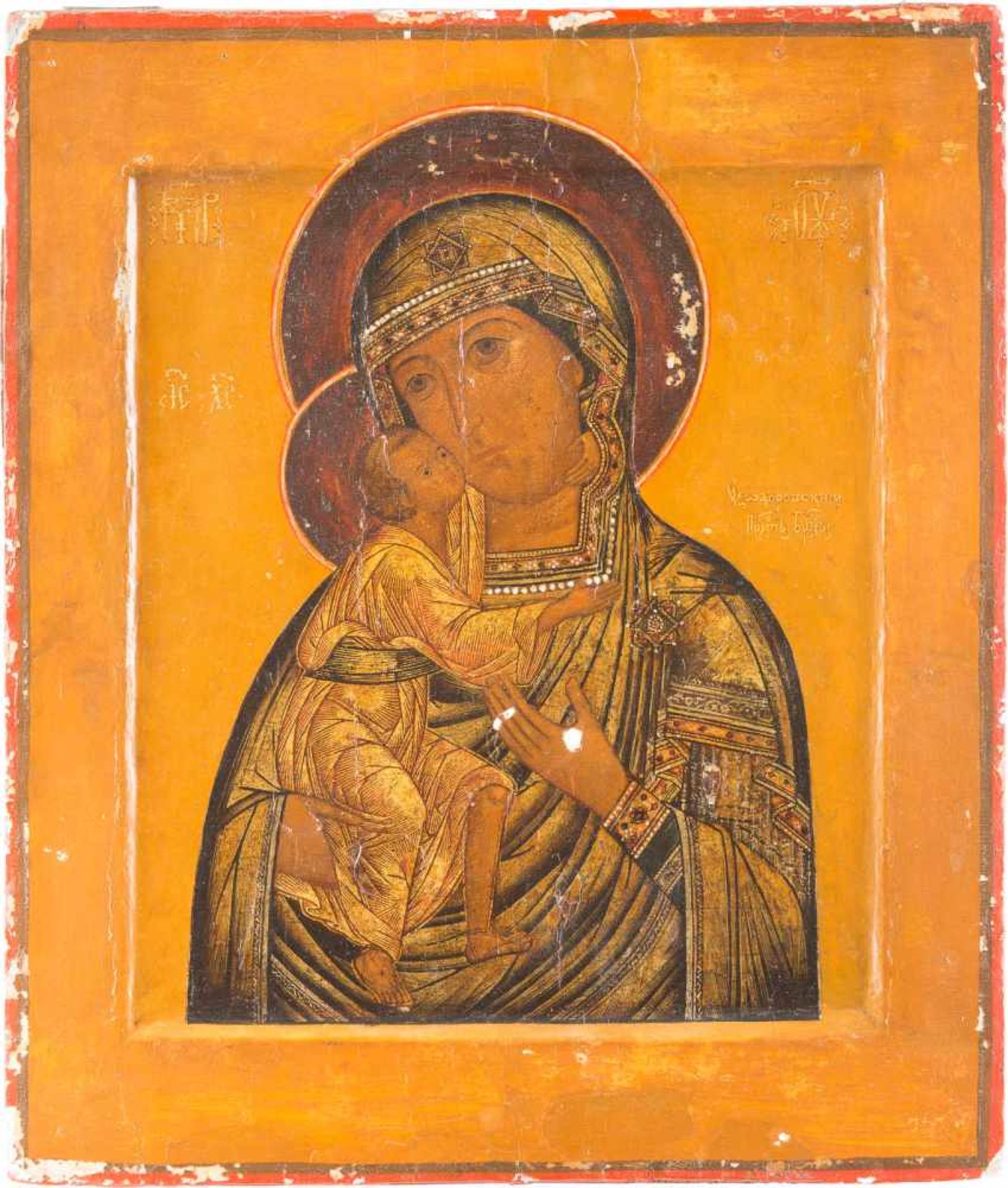 AN ICON SHOWING THE FEODOROVSKAYA MOTHER OF GOD