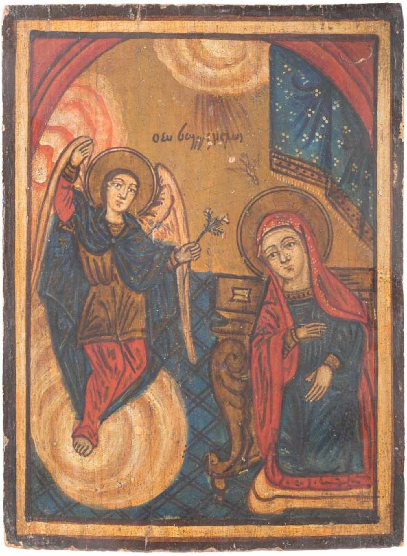 A TRIPTYCH SHOWING THE MOTHER OF GOD AND STS. GEORGE KILLING THE DRAGON AND DIMITRY AND AN - Bild 3 aus 3