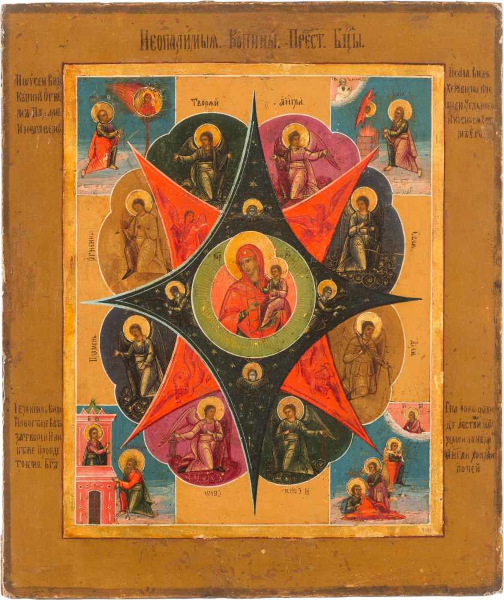 AN ICON SHOWING THE MOTHER OF GOD 'OF THE BURNING BUSH'
