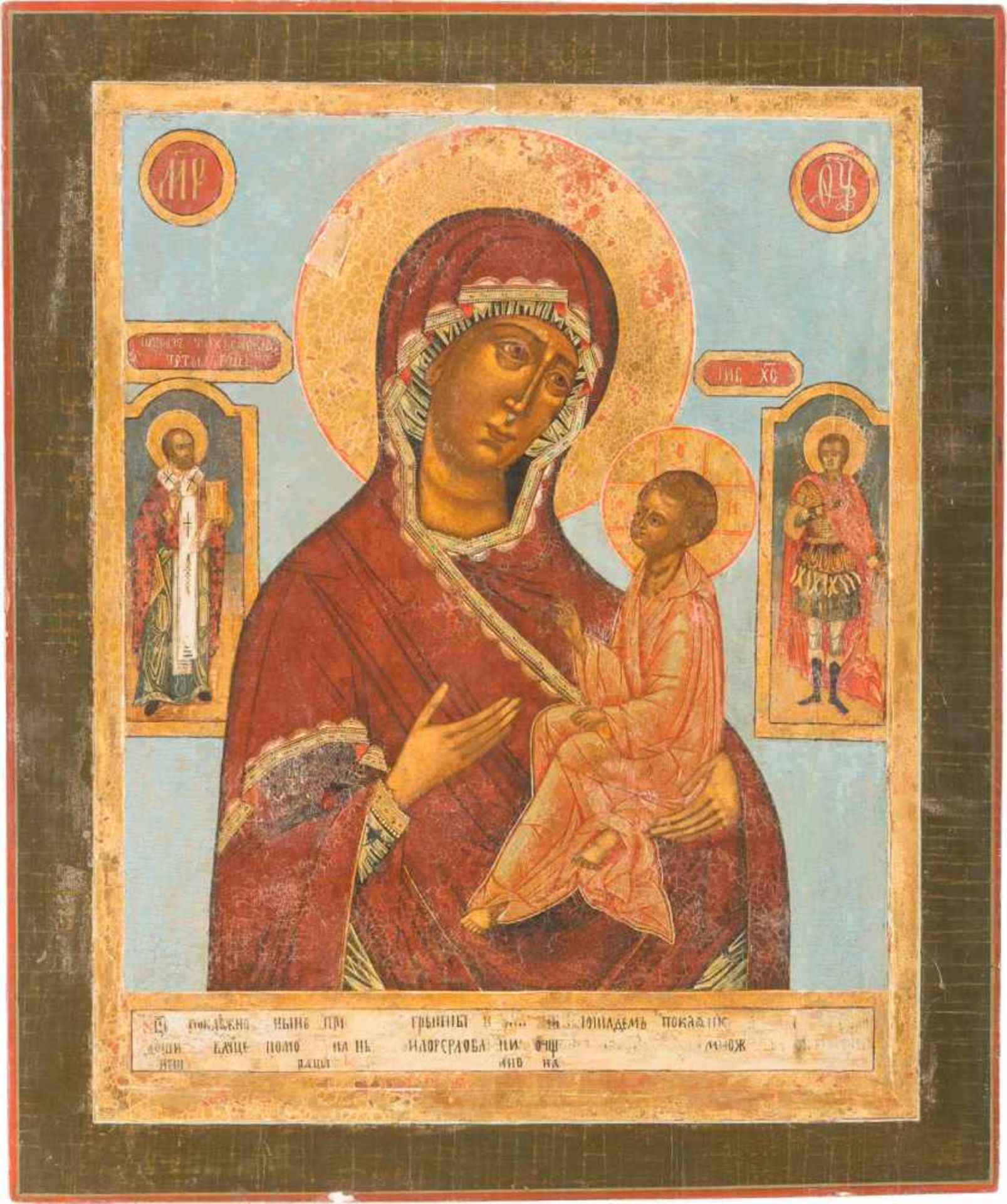A LARGE ICON SHOWING THE TIKHVINSKAYA MOTHER OF GOD AND STS. NICHOLAS OF MYRA AND GEORGE
