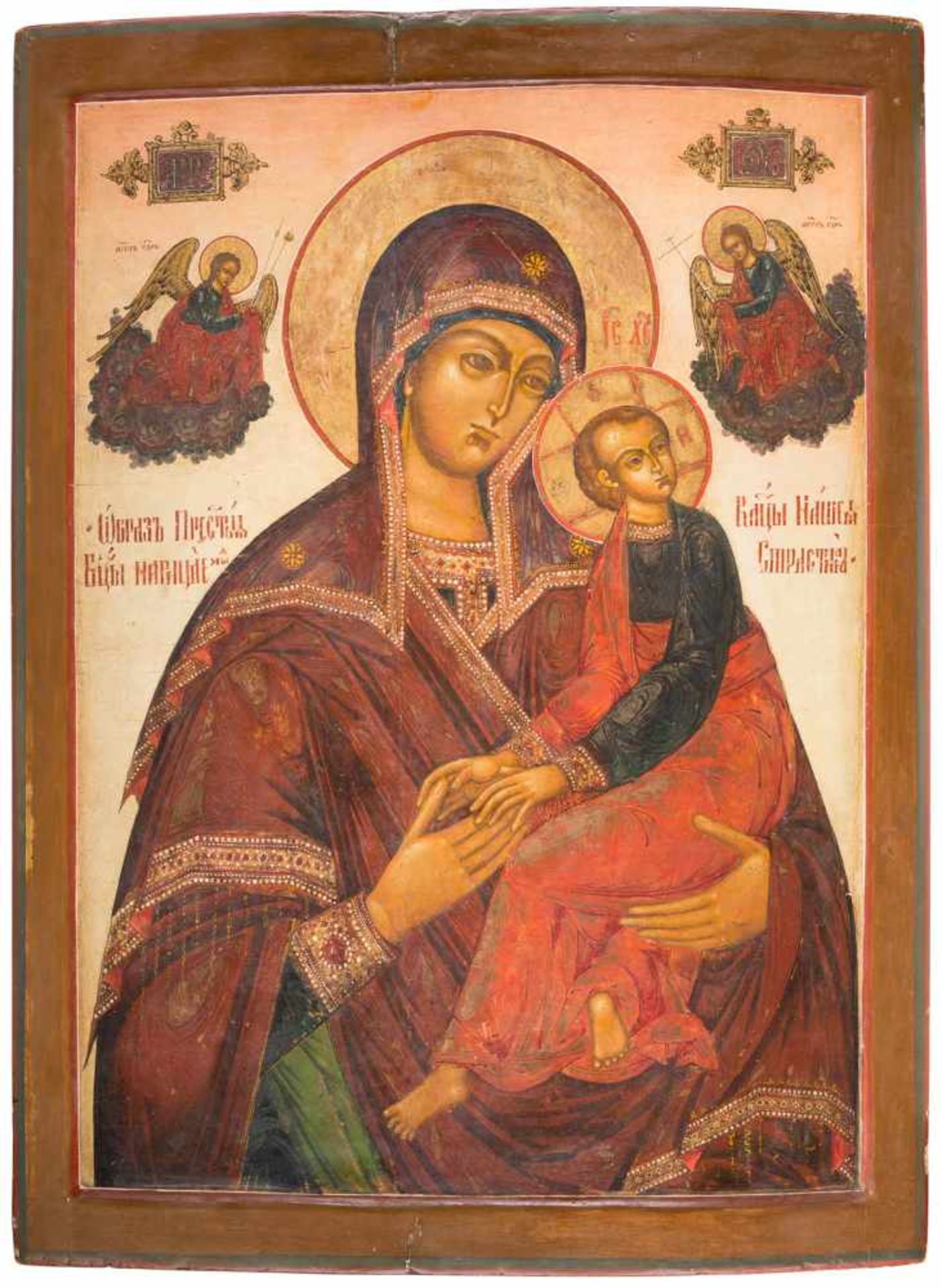 A MONUMENTAL ICON SHOWING THE MOTHER OF GOD OF PASSION