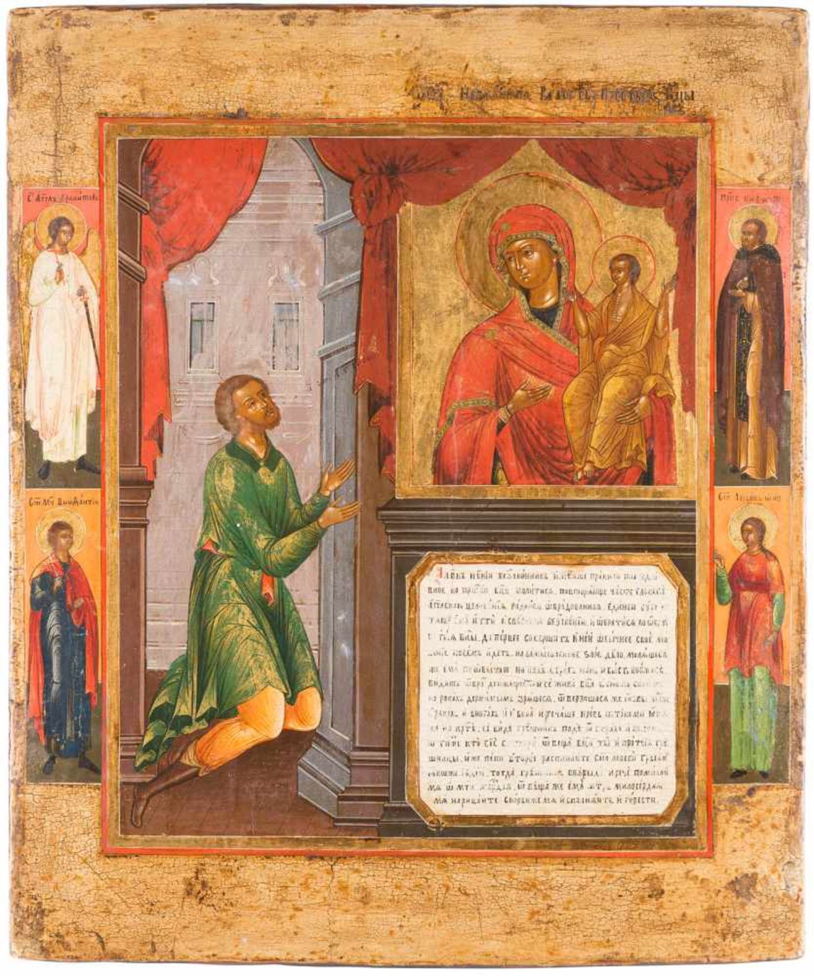 A LARGE ICON SHOWING THE MOTHER OF GOD 'OF UNEXPECTED JOY'