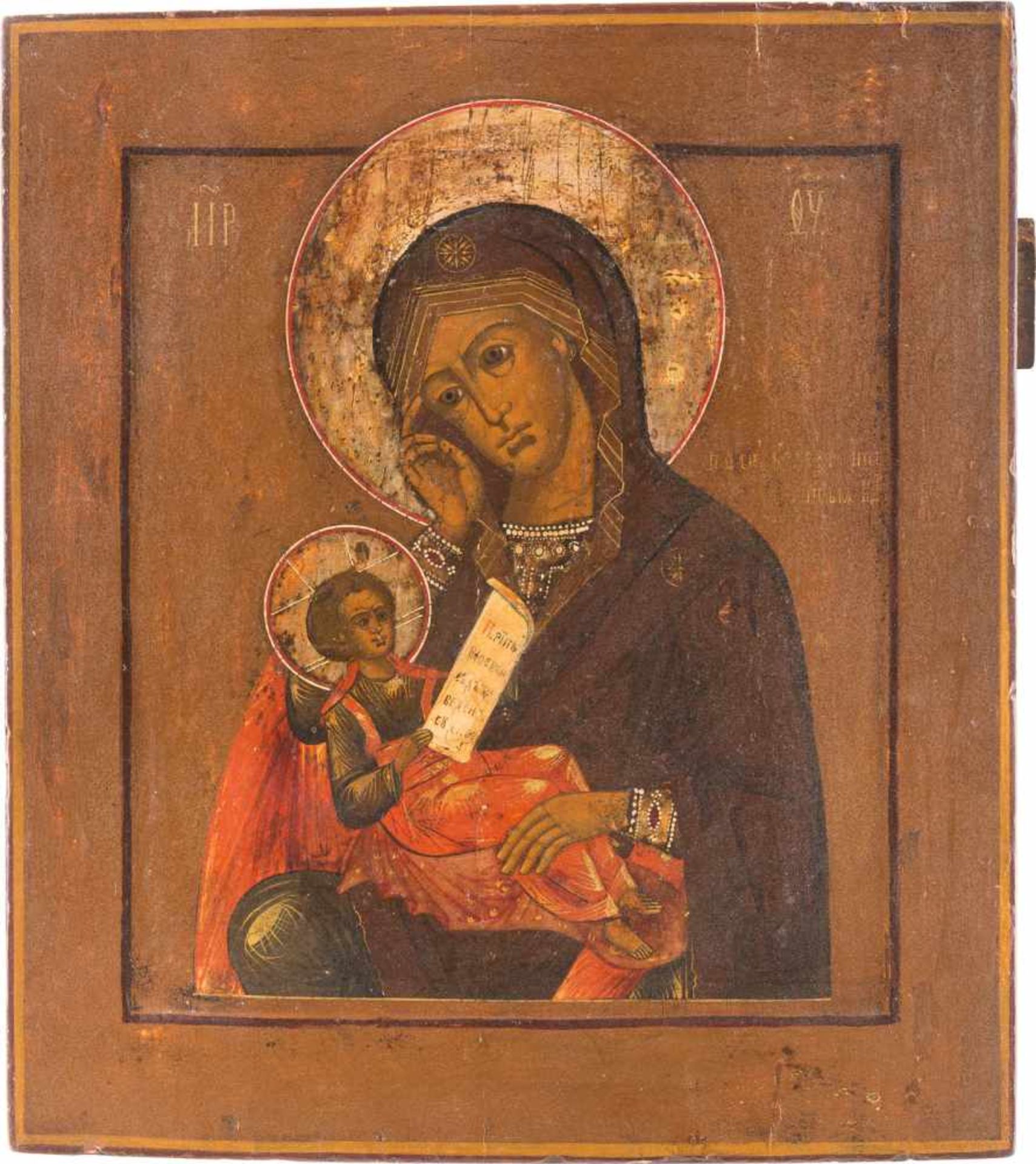 AN ICON SHOWING THE MOTHER OF GOD 'SOOTHE MY SORROW'