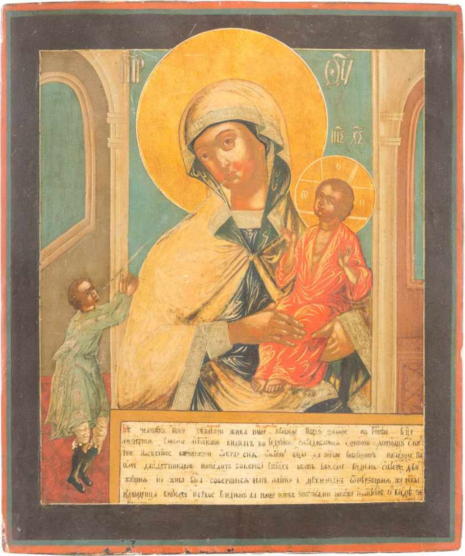 AN ICON SHOWING THE MOTHER OF GOD 'OF UNEXPECTED JOY'