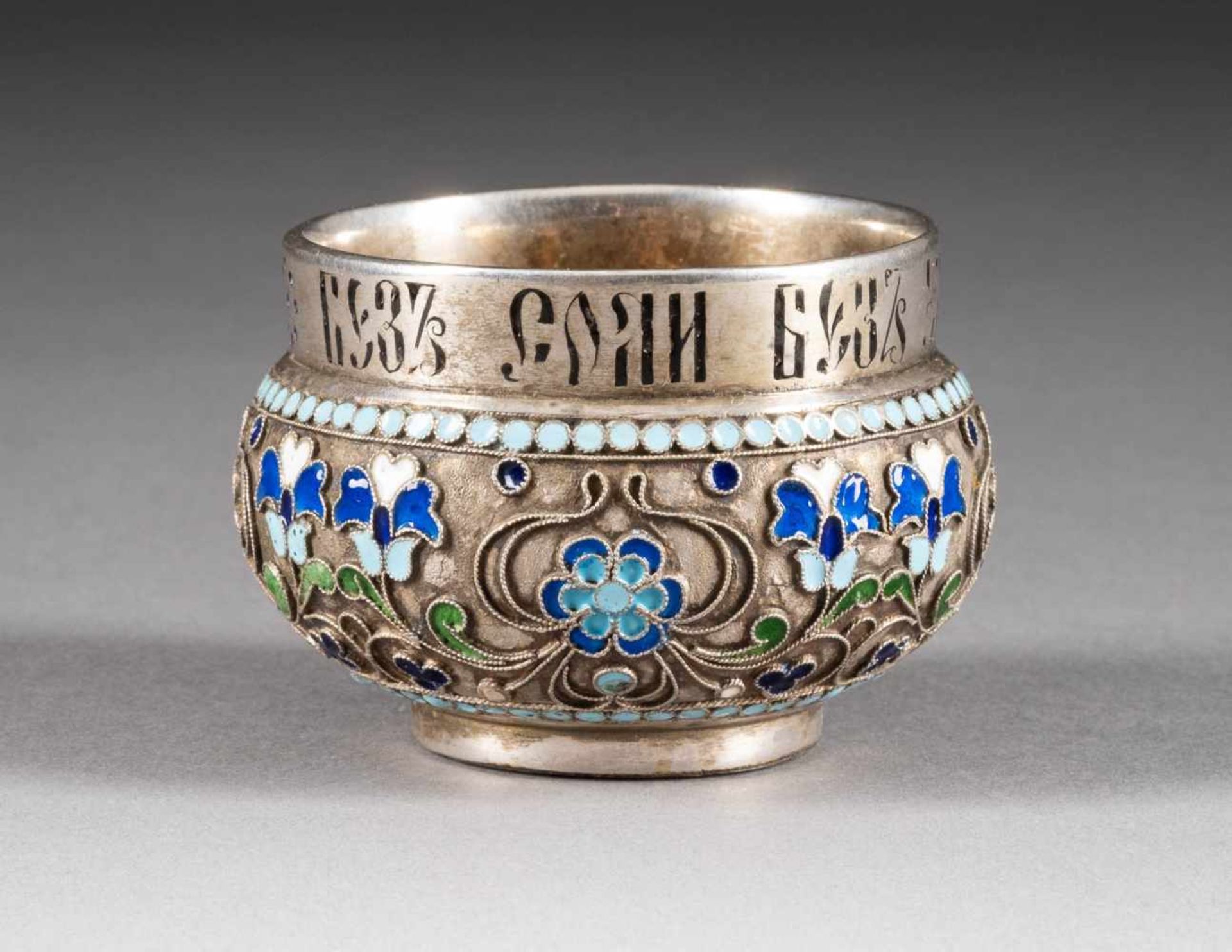 A SILVER AND CHAMPLEVÉ AND CLOISONNÉ ENAMEL SALT<b