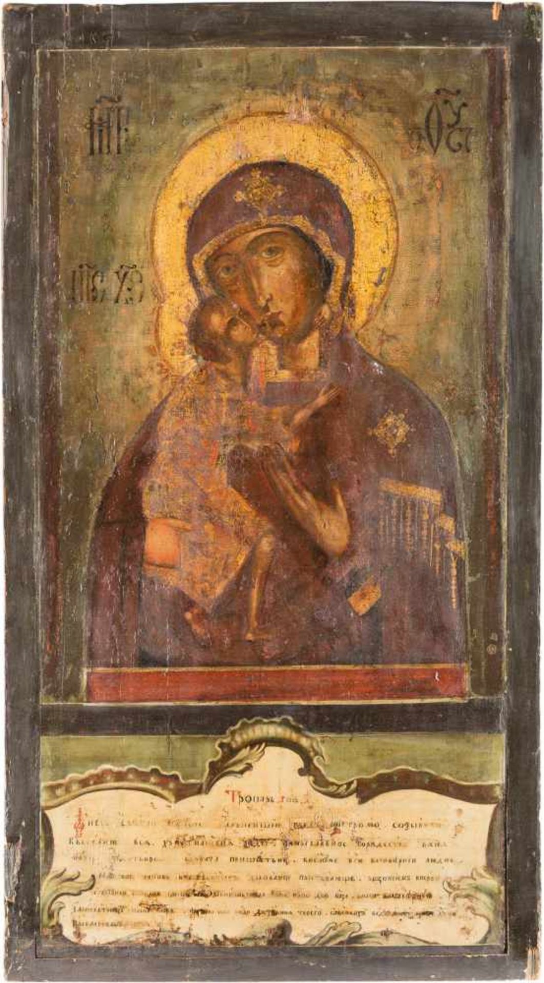 A MONUMENTAL ICON SHOWING THE FEODOROVSKAYA MOTHER OF GOD WITH OKLAD - Bild 2 aus 3